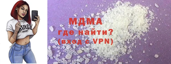 скорость mdpv Нягань