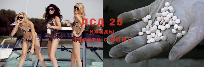 закладки  Киров  LSD-25 экстази ecstasy 